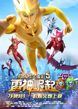 调教性感警花